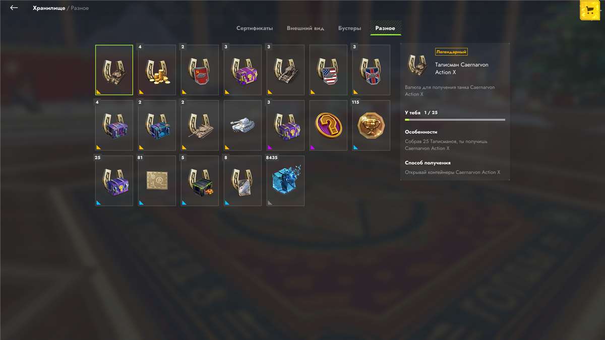 продажа аккаунта к игре Tanks Blitz, WoT(Lesta, WG)